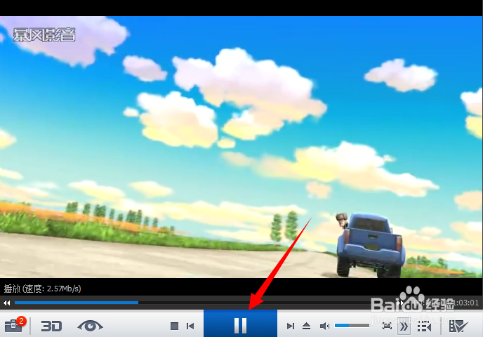 怎么保存视频截图 怎么对电影播放窗口进行截图