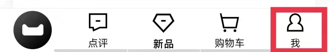 天猫APP怎么关闭交易物流推送