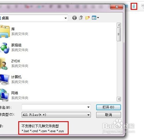 有道云笔记怎么用