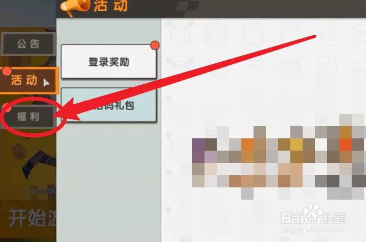 迷你币怎么免费获得