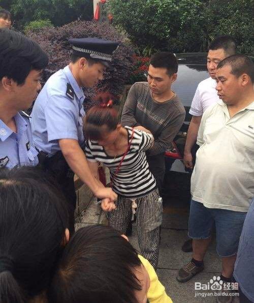 碰到人贩子了怎么办