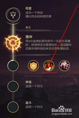 LOLs8刀锋意志(刀妹)符文推荐