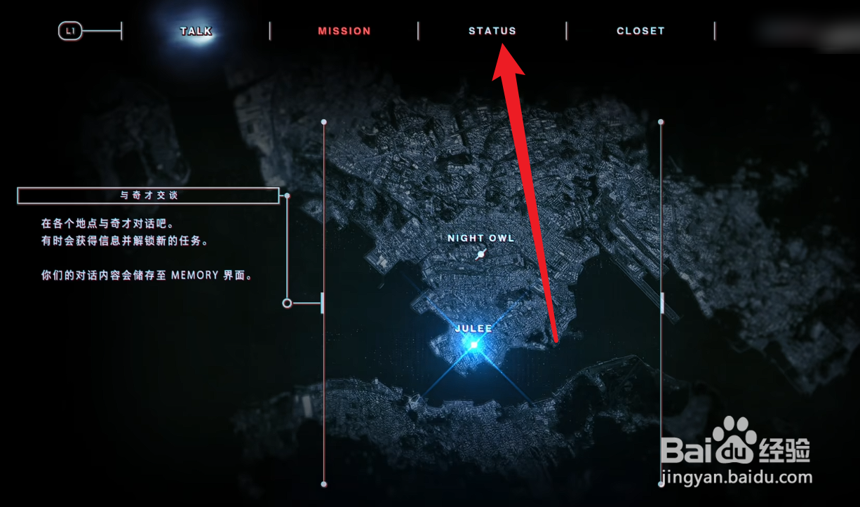 野狗子戏服攻略