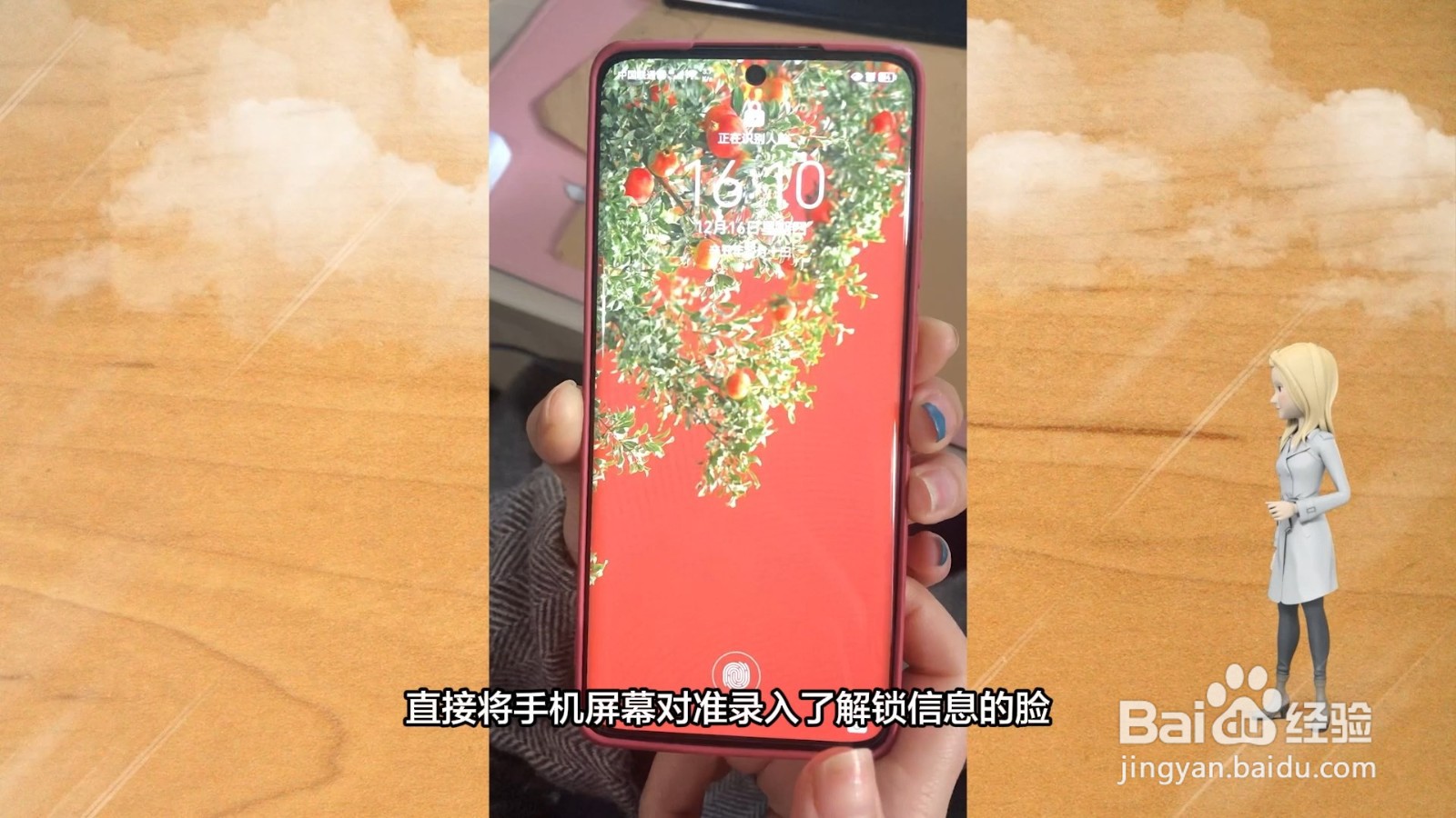 华为手机怎么解锁