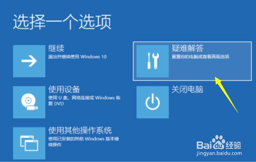 oxoooooo1a蓝屏怎么处理?