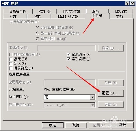 让html文件也具体include包含的功能