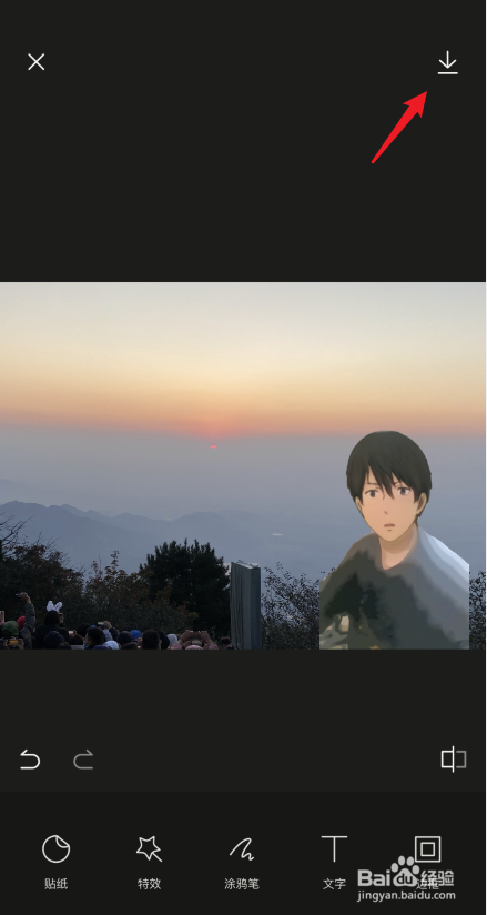 醒图怎么抠图到另一个图上