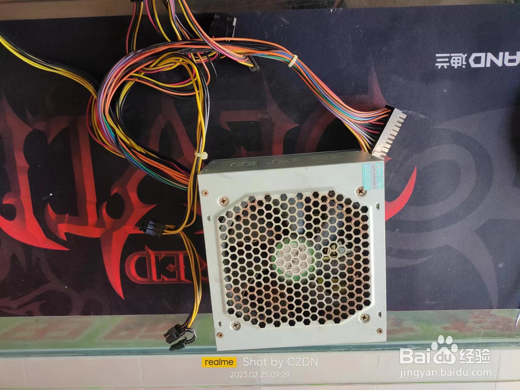 台式机电源知接测试好坏