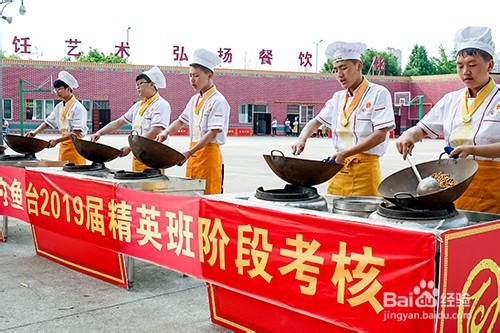 成都厨师烹饪学校有哪些