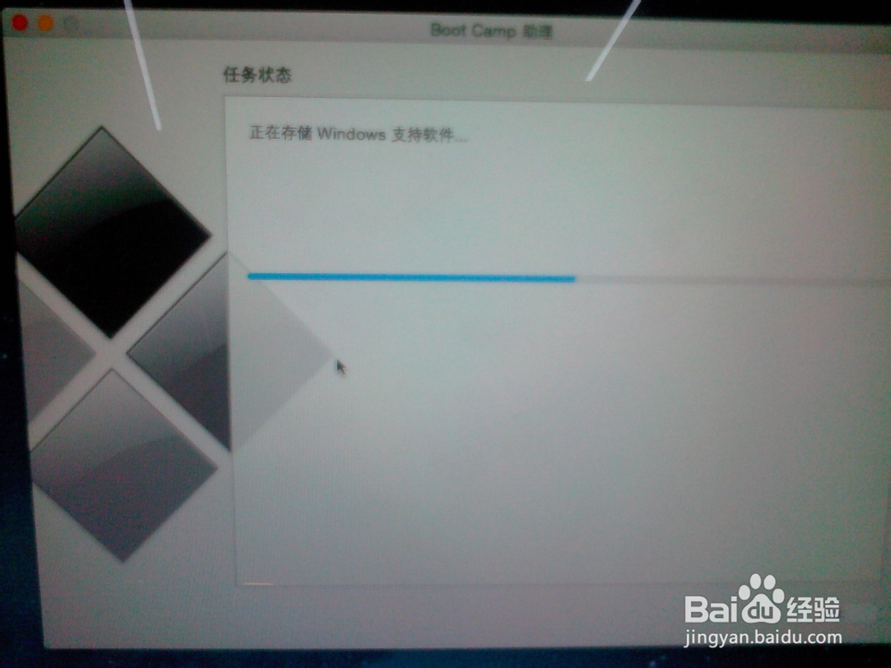 苹果电脑装win8.1或win7