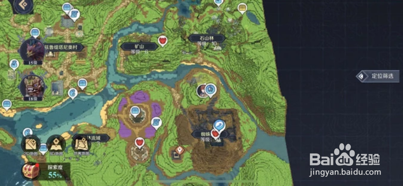 神角技巧蜘蛛巢穴宝箱位置大全