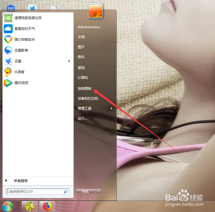 电脑怎么查看系统详情