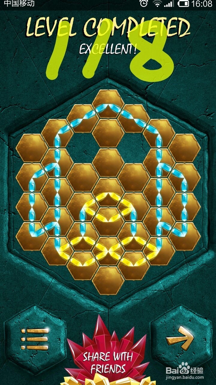 蜂巢谜题110-119关图