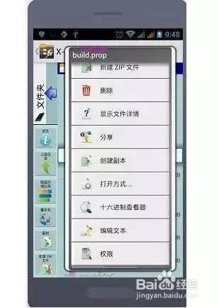 手机接收wifi信号弱怎么办