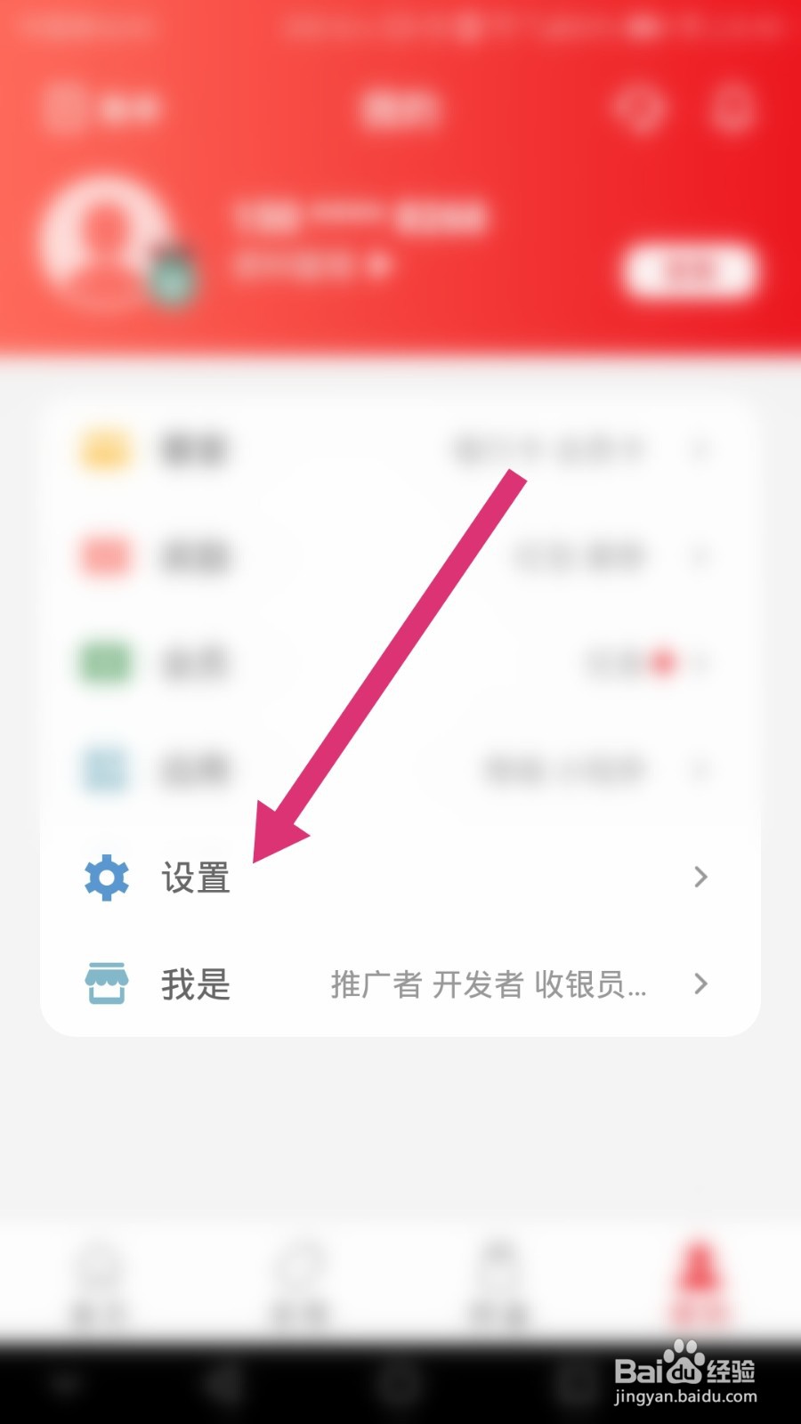 云闪付如何解除南昌地铁乘车码授权