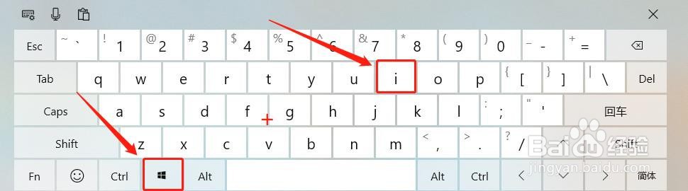 win10系统如何设置字体大小