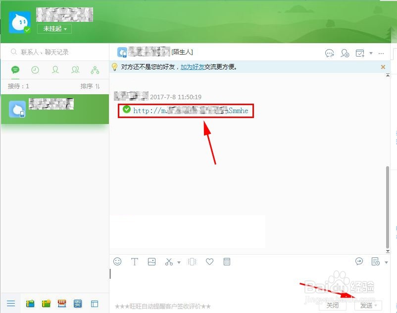 淘宝官方优惠券之一次性链接券设置与作用