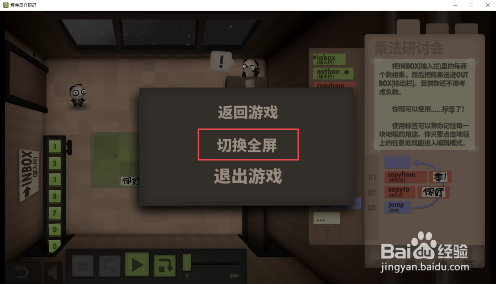 程序员升职记怎么最大化？