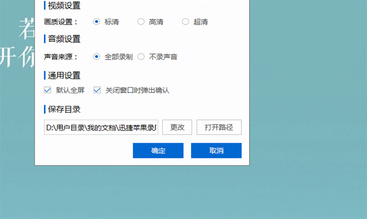 苹果手机投屏电脑 airplay镜像投屏不了
