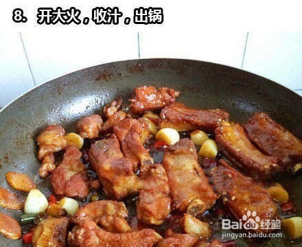 【教你做蒜香辣排】