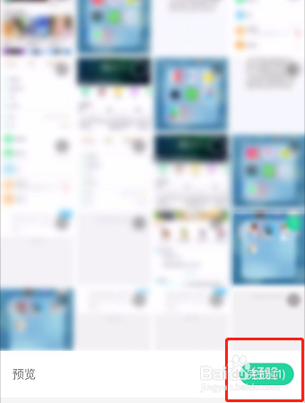 苹果手机QQ音乐如何发布扑通动态