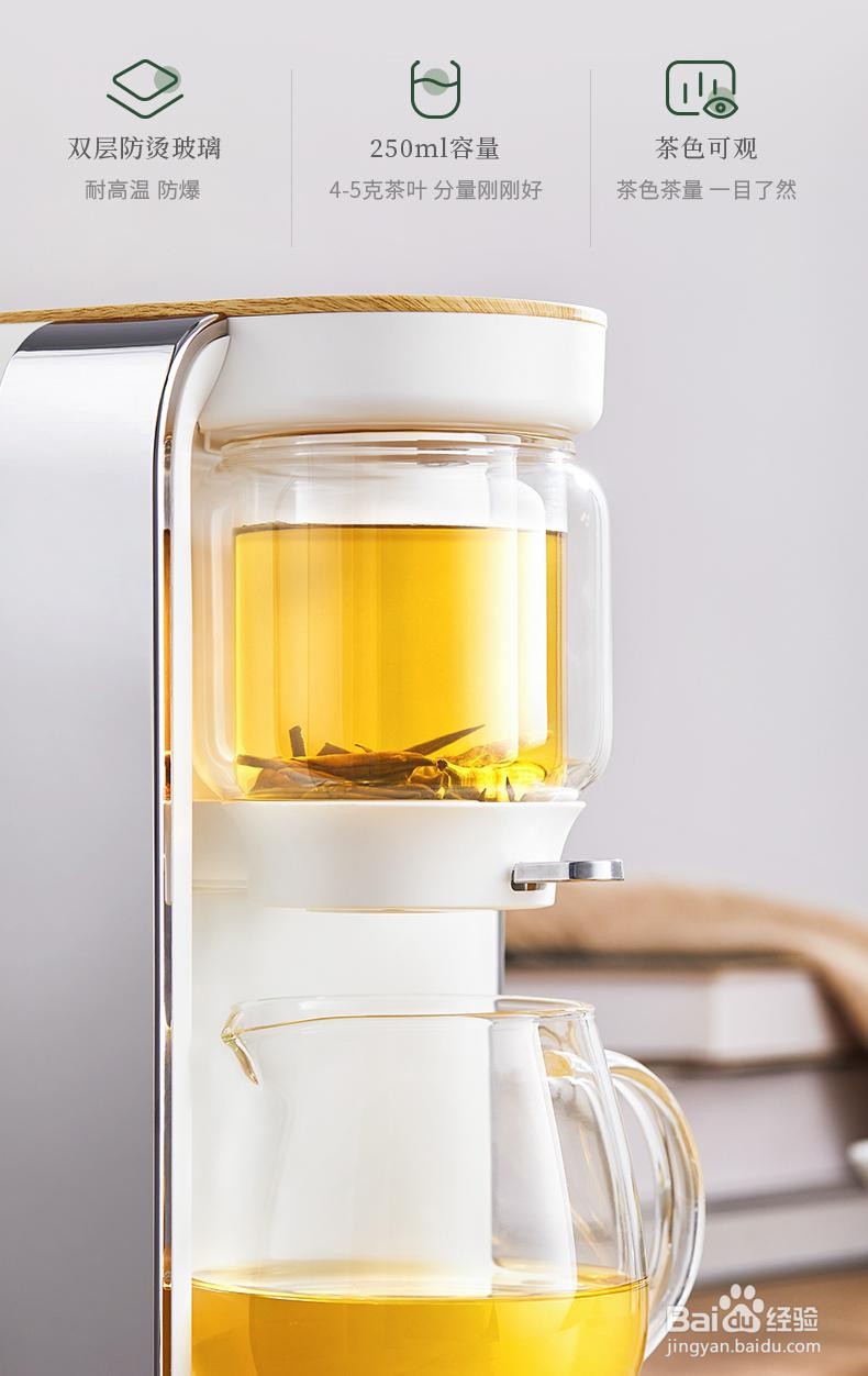 如何挑选即热饮水机、茶饮机？