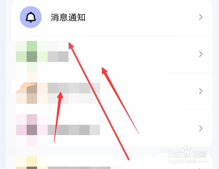 在酷狗音乐app中，怎么关闭红点提醒