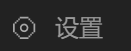 电脑版爱奇艺怎么关闭跳过片头片尾