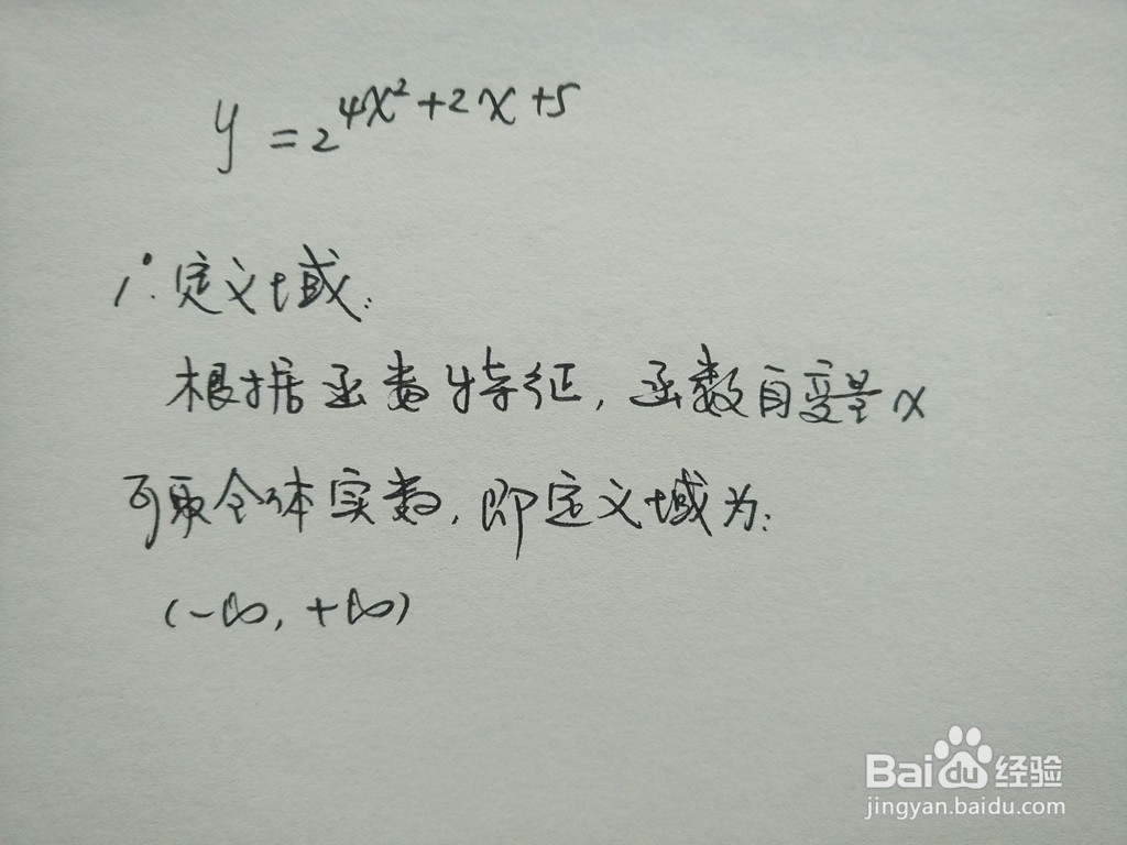 如何画函数y=2^(4x^2+2x+5)的图像示意图？