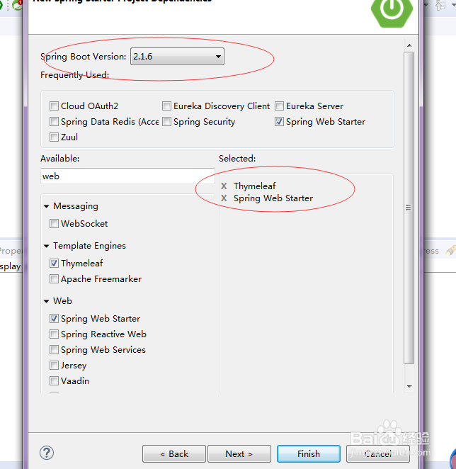 springboot2.x集成thymeleaf
