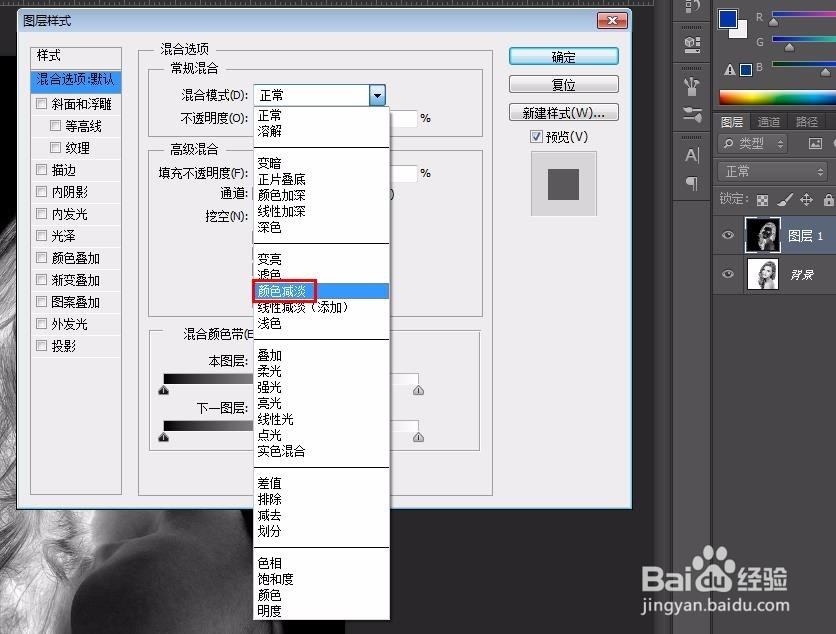 ps如何把普通人物照片变成圆珠笔画效果