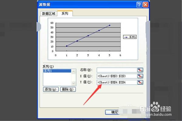 EXCEL2020怎么绘制坐标