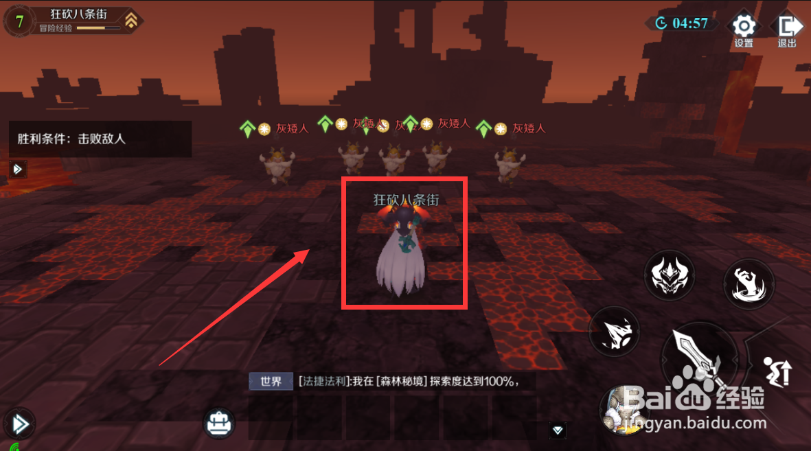 神角技巧英雄怎么试玩？