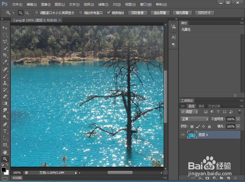 给文字添加外发光和浮雕效果