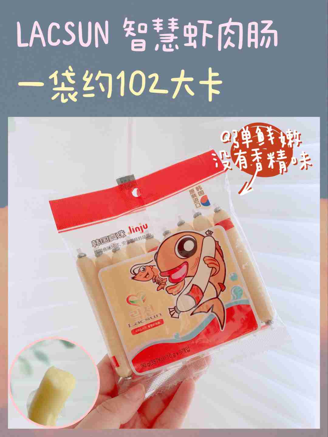 超好吃的零食，办公室必备