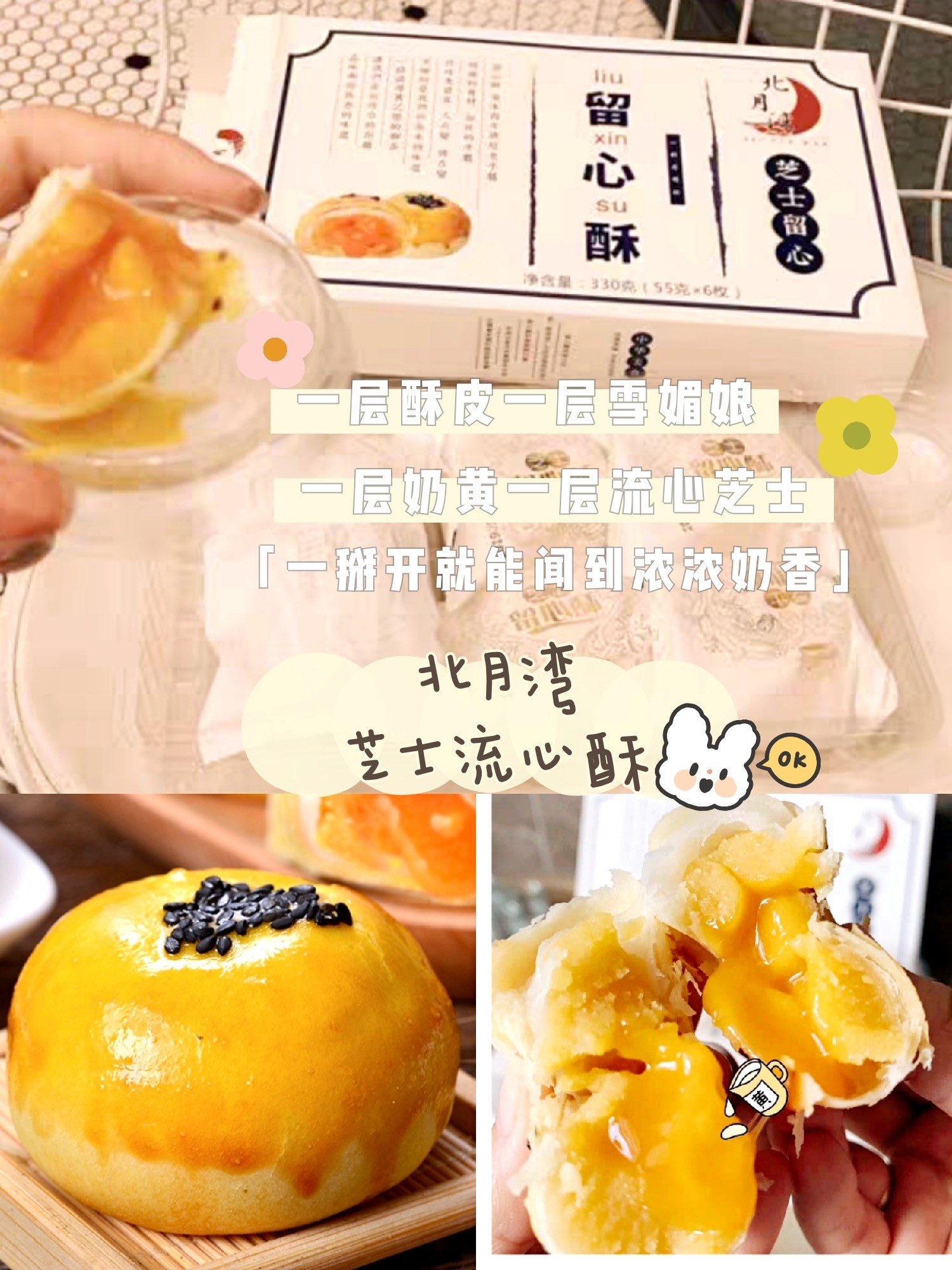 芝士控福音！7款宝藏小零食分享