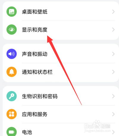 华为手机黑屏了怎么恢复正常