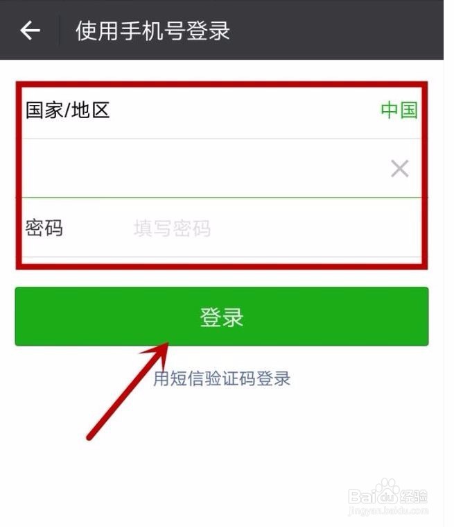WX好友辅助安全登录验证没有好友怎么办