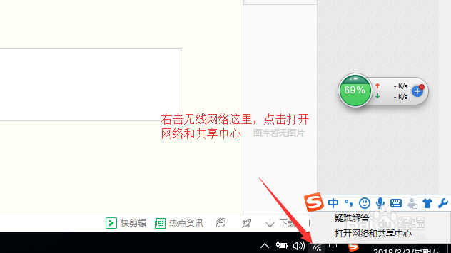 win10电脑怎么查看IP