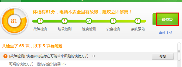 win7电脑卡怎么办