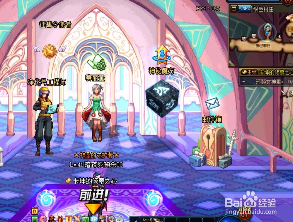 DNF国庆副本怎么打