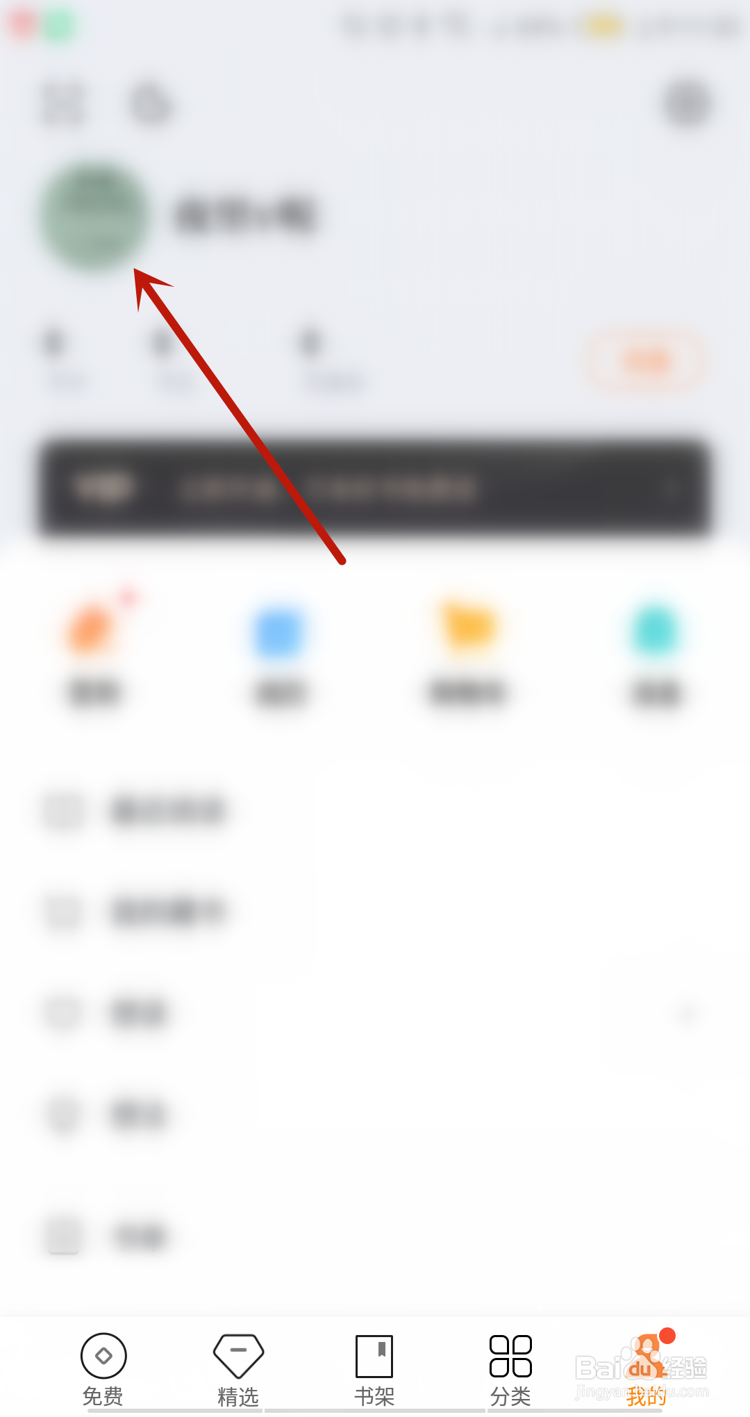 多看不让别人看我的动态怎么设置？