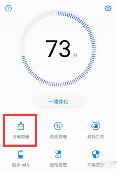 如何解决手机安装程序提示“应用程序未安装”