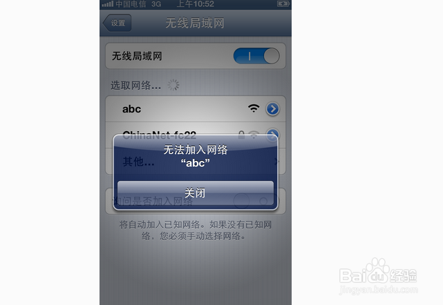 wifi连接不上了怎么办