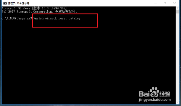 win10系统开机提示无法启动SENS服务怎么办