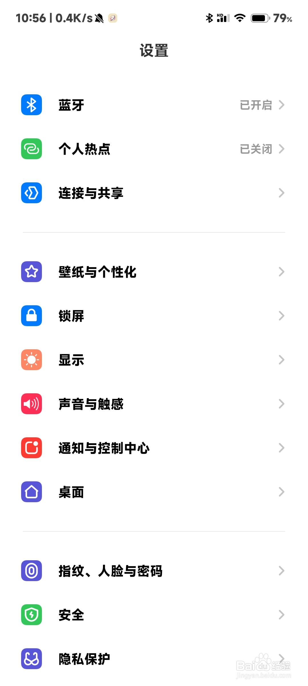 红米手机图标变扁了