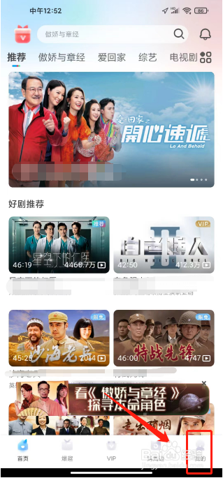 埋堆堆怎么退出登录