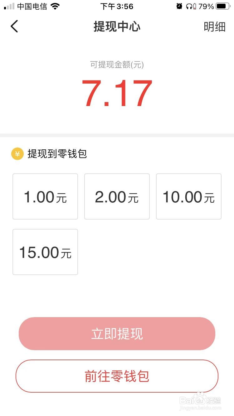 淘特发财鸭怎么赚金币