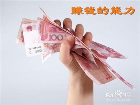 如何限制老婆花钱大手大脚的行为