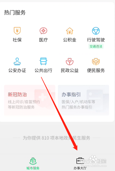做代理被骗怎么举报